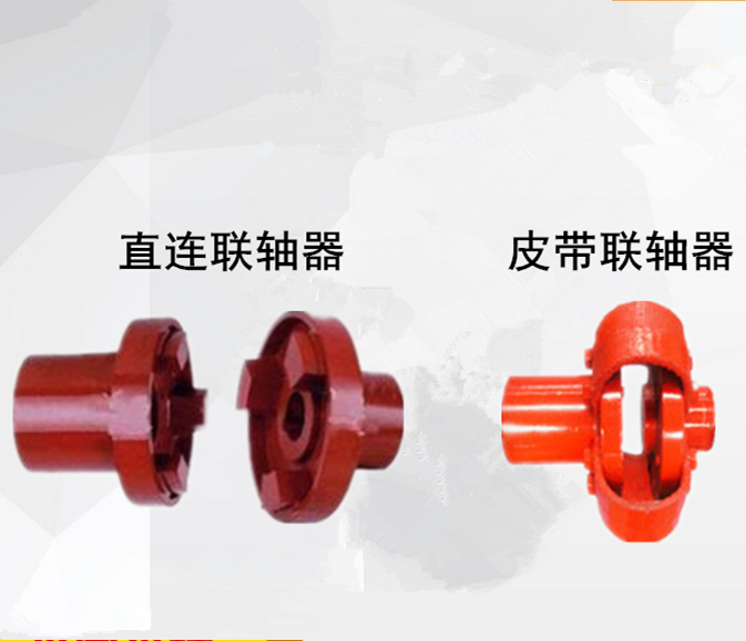聯(lián)軸器、皮帶聯(lián)軸器 (導(dǎo)熱油泵聯(lián)軸器、熱油泵聯(lián)軸器、導(dǎo)熱油循環(huán)泵聯(lián)軸器)